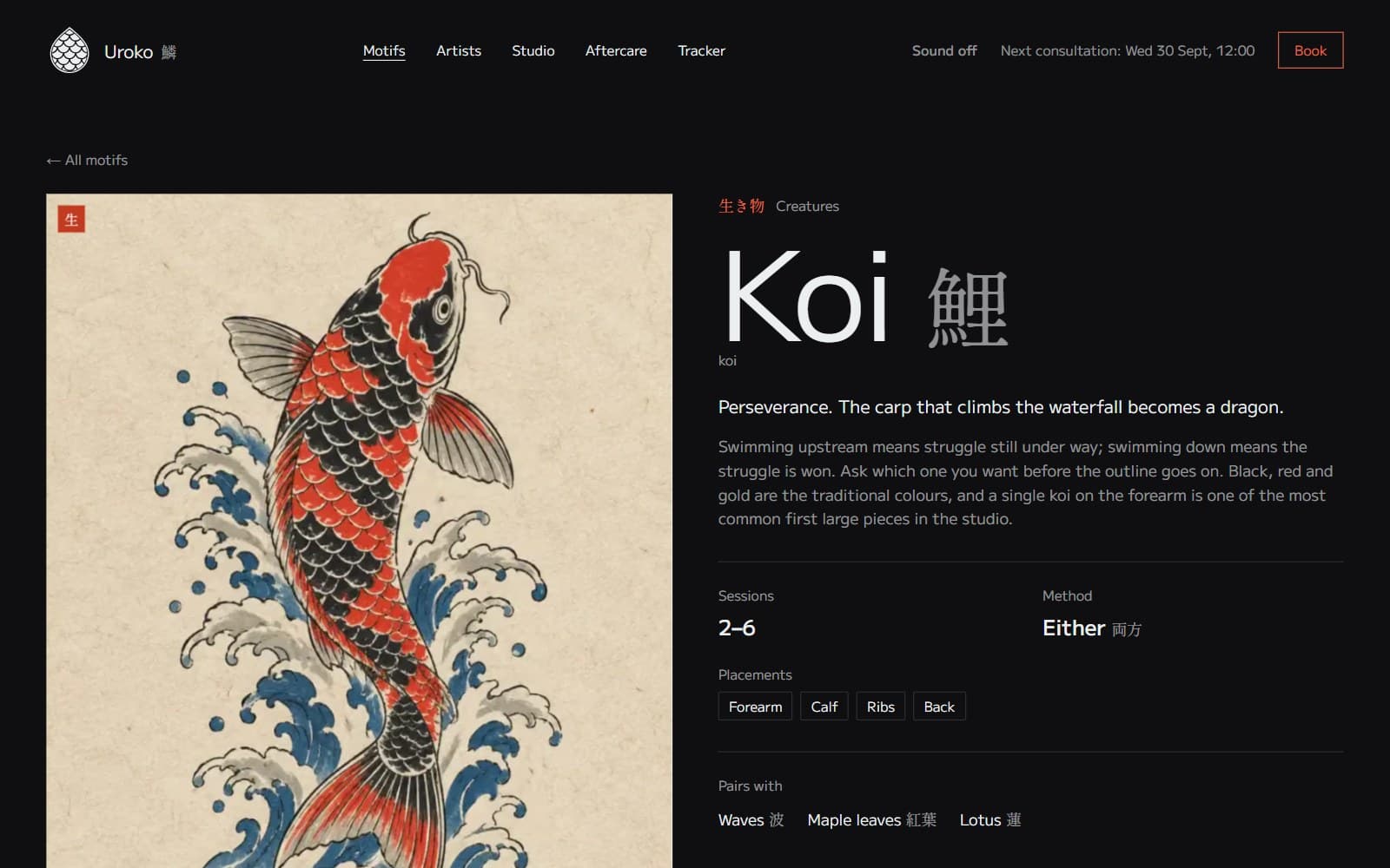 Motif page
