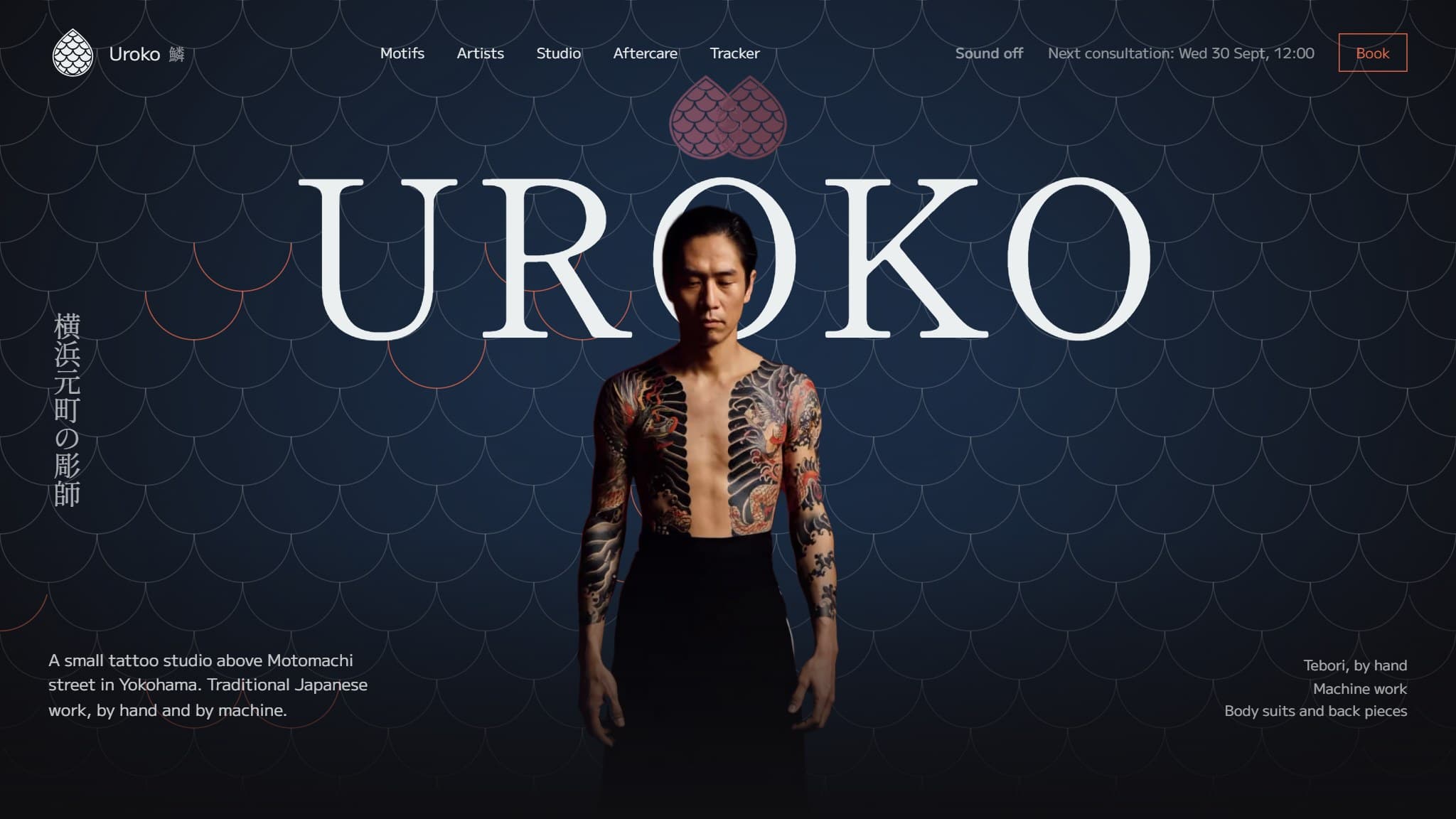 Uroko studio